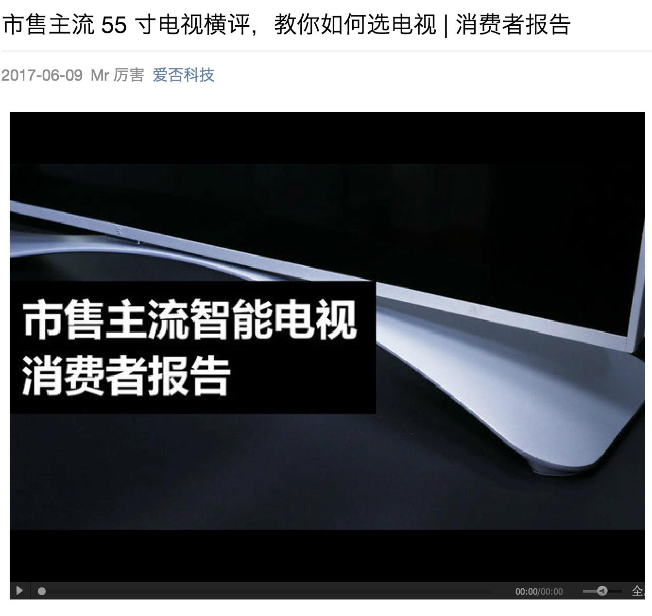 一个视频突然爆火100万赞,小米和索尼最新消息