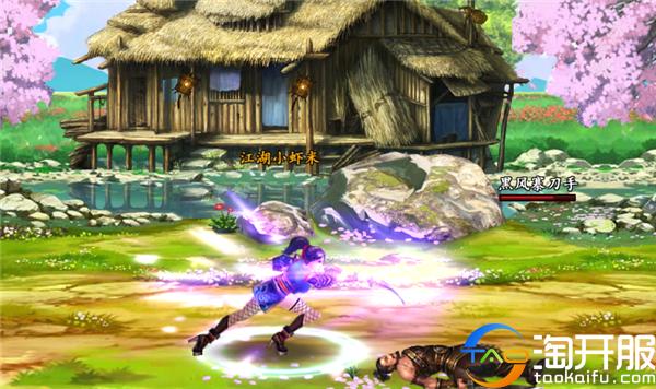 你心中的江湖是什么样子,你心目中的江湖是什么