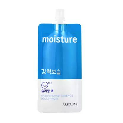 一款平价又超好用的面膜 (给大家推荐一款超好用的面膜)