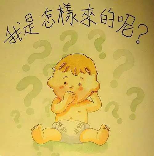 性教育从小抓起,让你的孩子知道保护自己,不受侵害