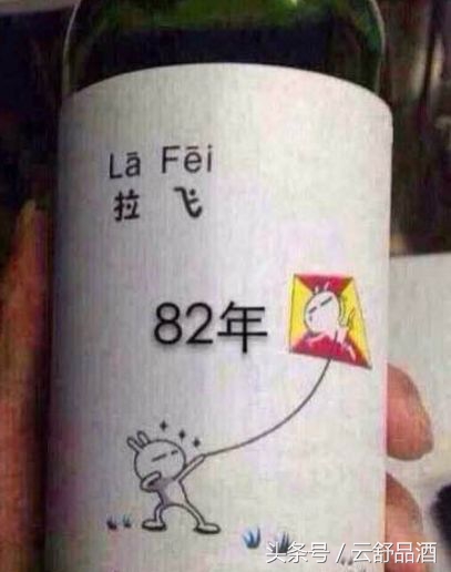 红酒是真是假怎么分辨,红酒是不是正品