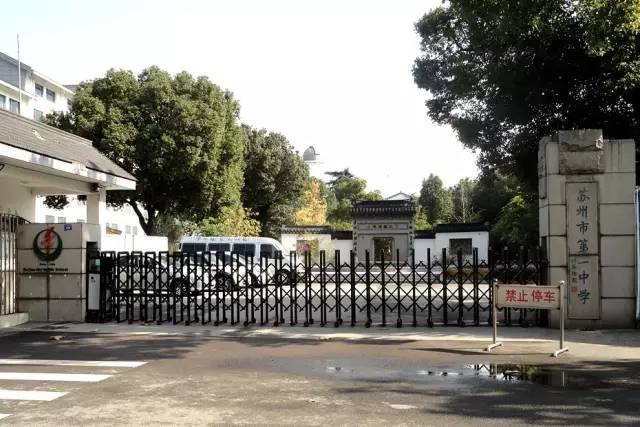 苏州儿时记忆经典小吃,苏州校门口美食