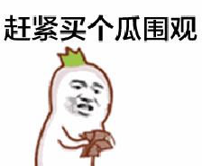 惊3,数字三彩票中头奖