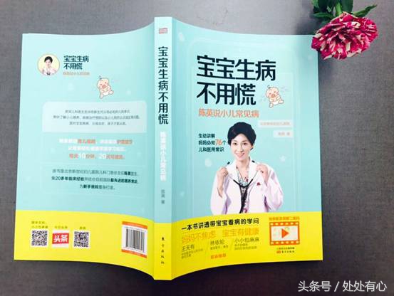 小孩生病需要输液标准,孩子生病了输液