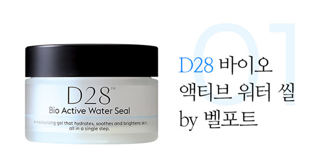 降温护肤品,夏日降温护肤必备神器推荐