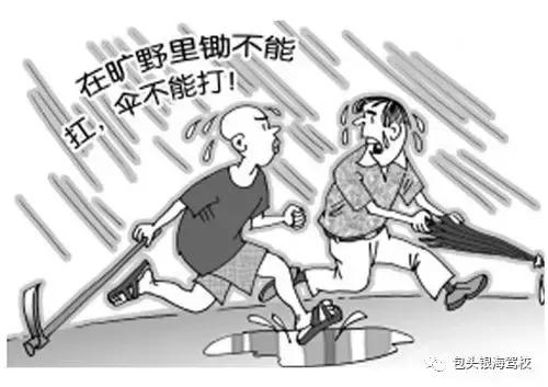 高考以后放松不放纵,高考过后生活还得继续