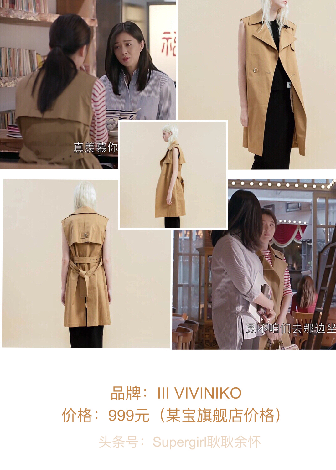 欢乐颂2包总视频,欢乐颂2中的包包