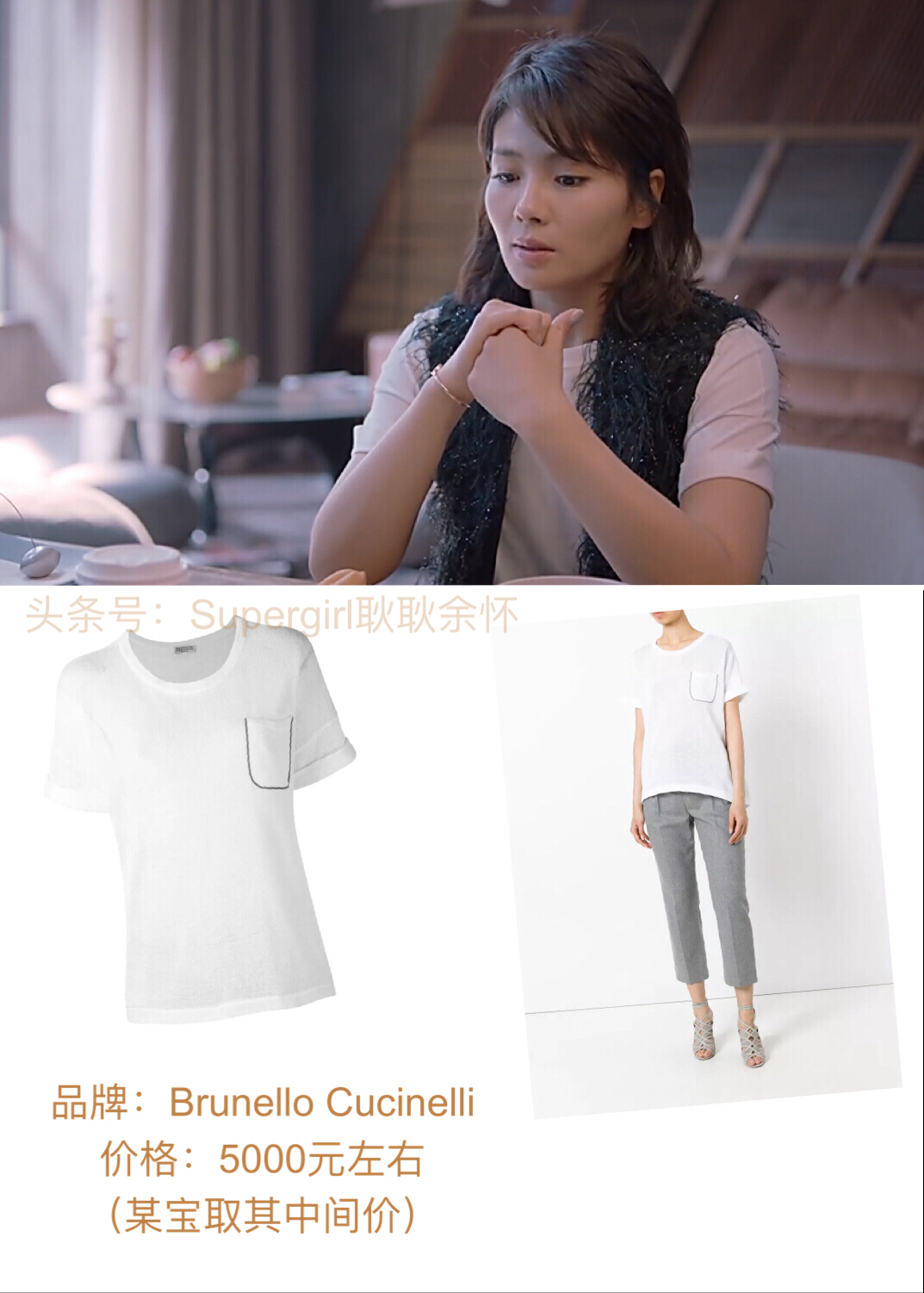 欢乐颂2服装,欢乐颂2包包品牌一览表