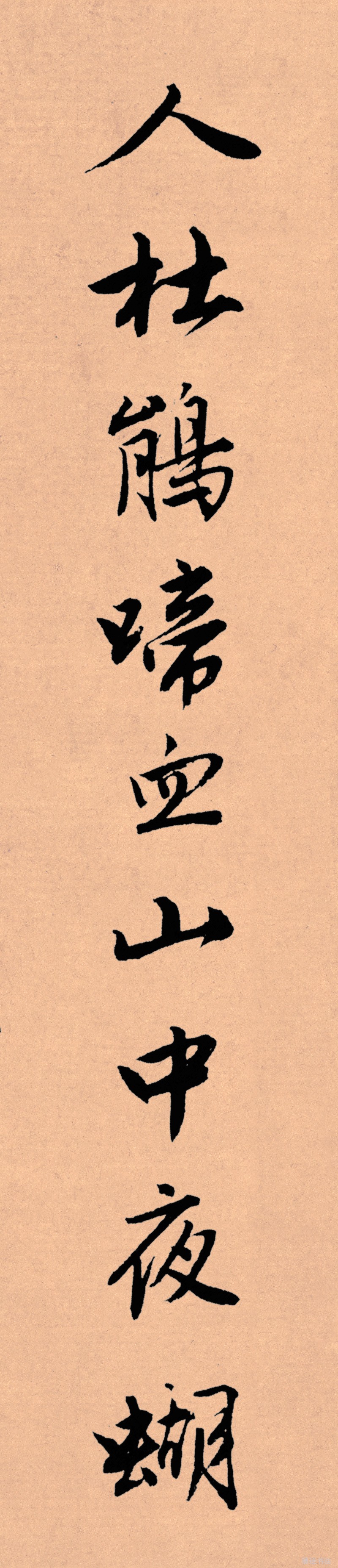 记住这5条你必定成功,写好字必知诀窍大全