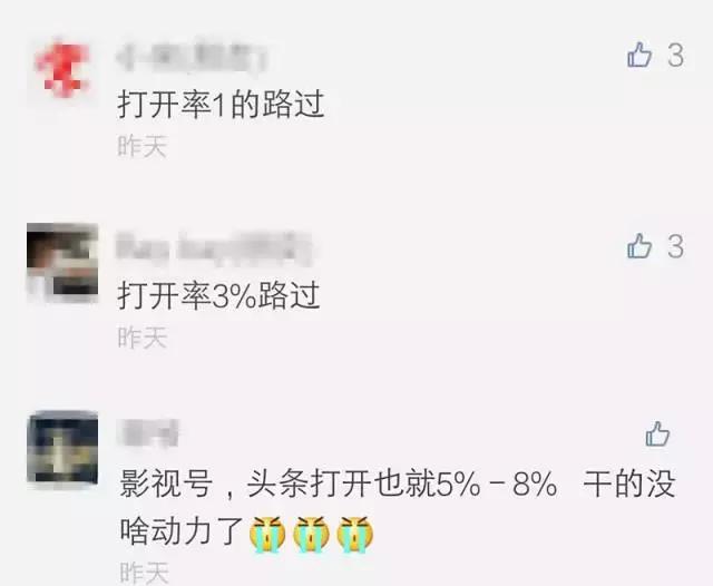 我终于把一个号做死了哈哈哈哈哈!