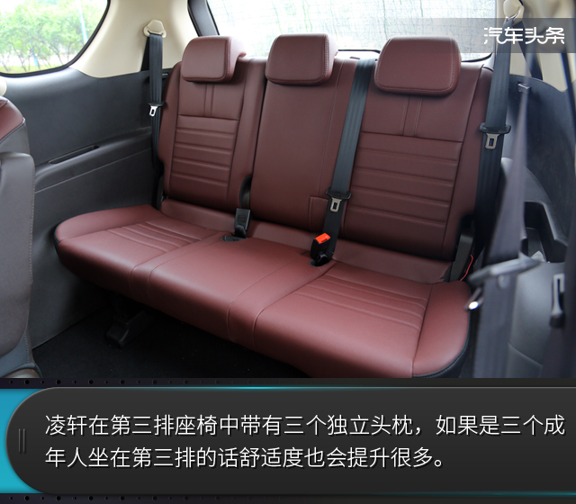 长安凌轩1.6L精英版,2017款长安凌轩1.6自动幸福型