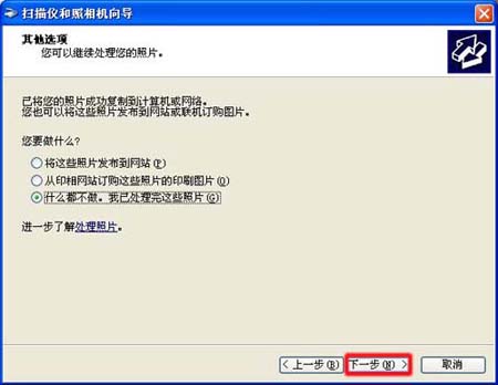 激光一体机扫描速度,激光一体机使用方法