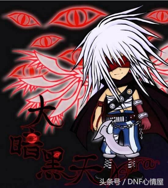 dnf十大完美职业,2021年dnf十大最值得玩的职业