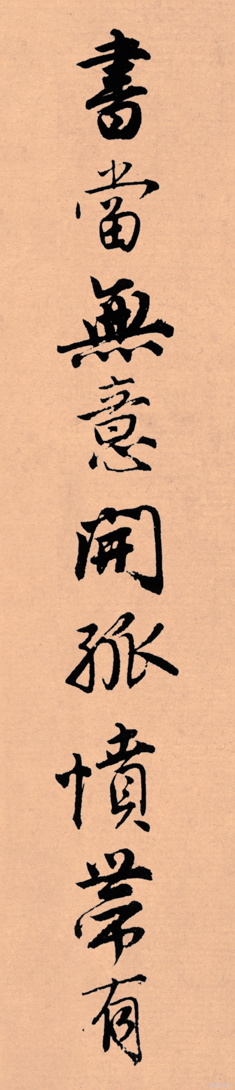 记住这5条你必定成功,写好字必知诀窍大全