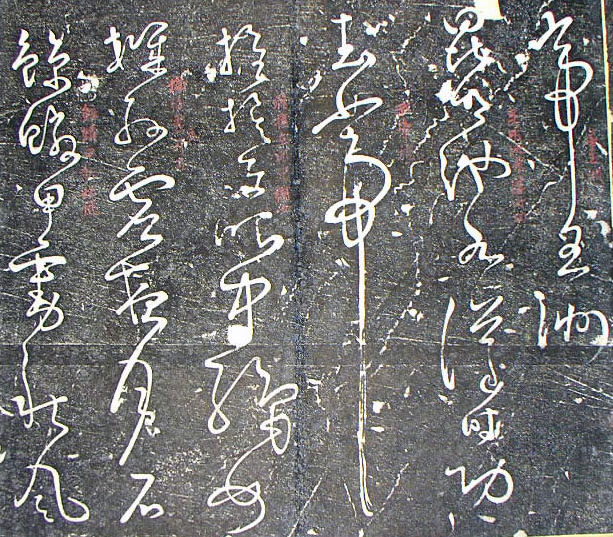 怀素狂草秋兴八首写了几个版本,节临怀素自叙帖书法欣赏