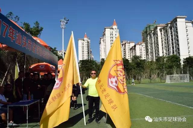 2017汕头足球比赛视频,2023汕头足球协会参赛名单