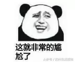 2.88亿苏州地块,苏州镇区法拍房最新房价