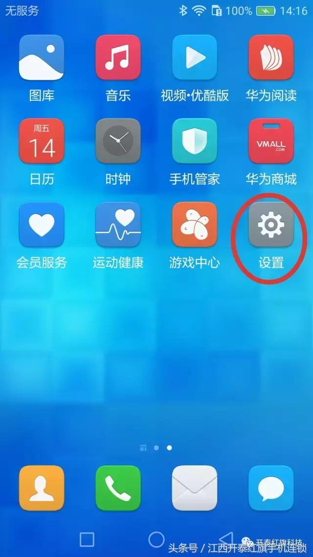 华为账号有没有必要登录,华为账号怎么注销