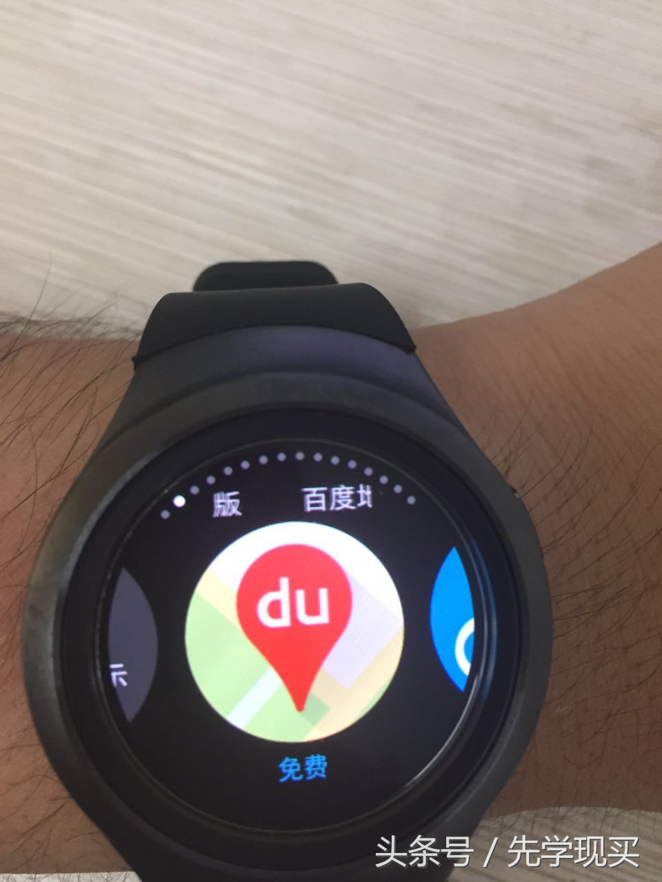 三星gears2classic,三星gears2有什么用