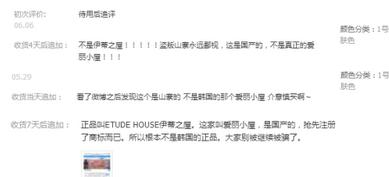 别被骗了这才是真相,爱丽小屋3ce是正品吗