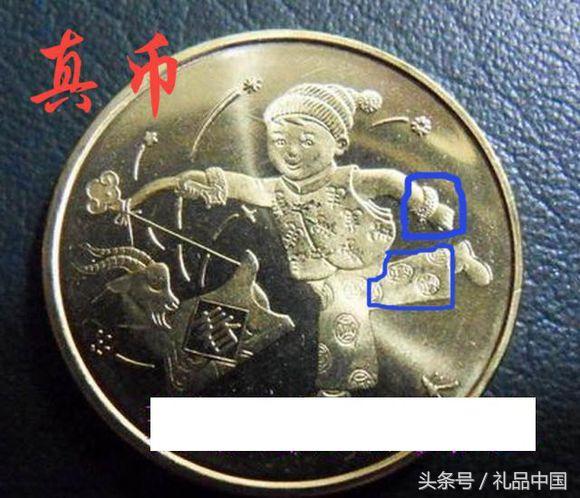 生肖纪念币生锈是不是真的,纪念币里面掺假图片