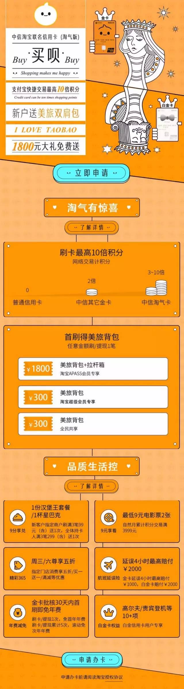 中信银行信用卡小程序,中信银行百夫长信用卡