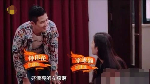 李沫颔王传君接吻,王传君李沫颔怎么分手了