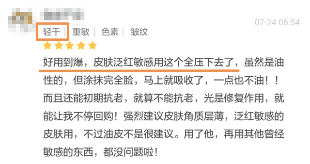 有哪些被明星种草的东西,被明星种草的化妆品