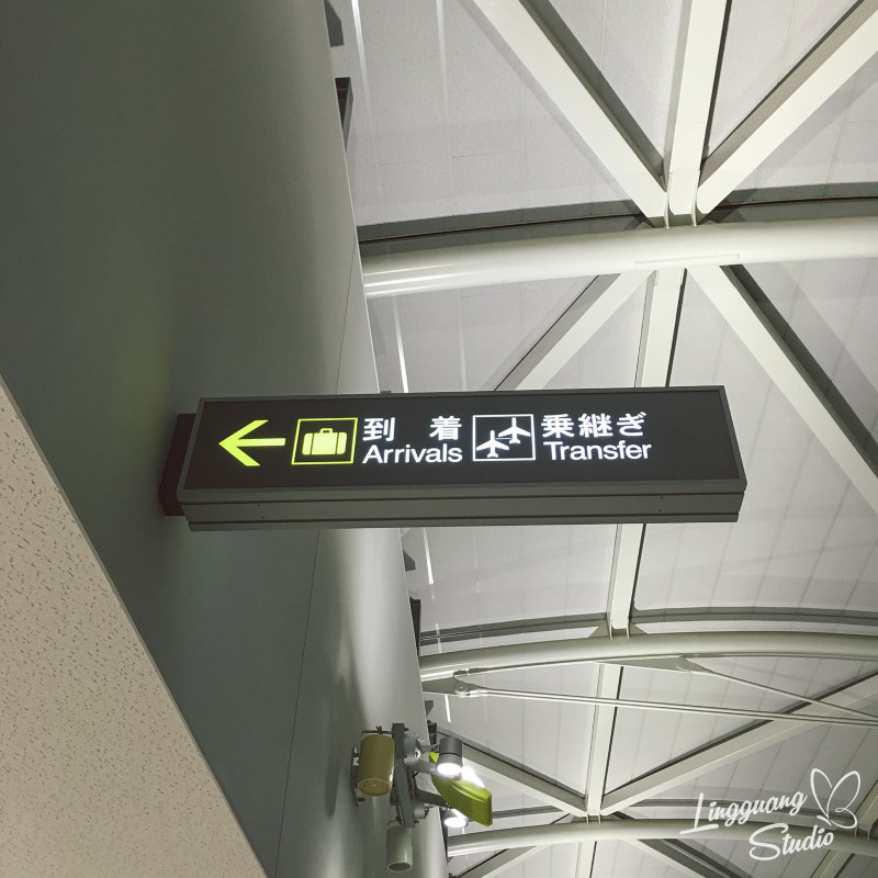 日本深度游名古屋观光,游走日本名古屋