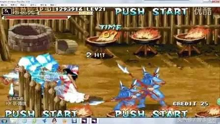 寒冰剑究竟是谁的,寒冰剑由来