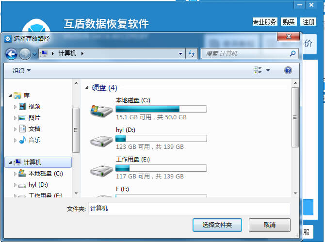 vivov3max照片删除了怎么恢复,vivov3maxa忘记相册密码