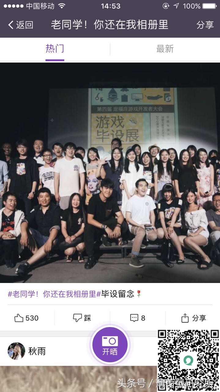 欢乐颂同学相聚完整版,欢乐颂毕业季视频