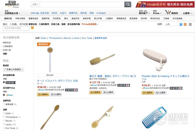 日本风靡的好物,日本平价必买好物