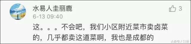 川味椒麻鸡优惠套餐,椒麻鸡1000g