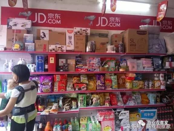 京东便利店经营新思路,怎么开京东便利店利润高