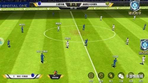 国足生死战比分,国足生死战视频