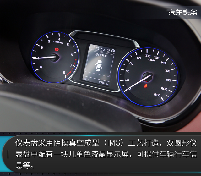 长安凌轩1.6L精英版,2017款长安凌轩1.6自动幸福型