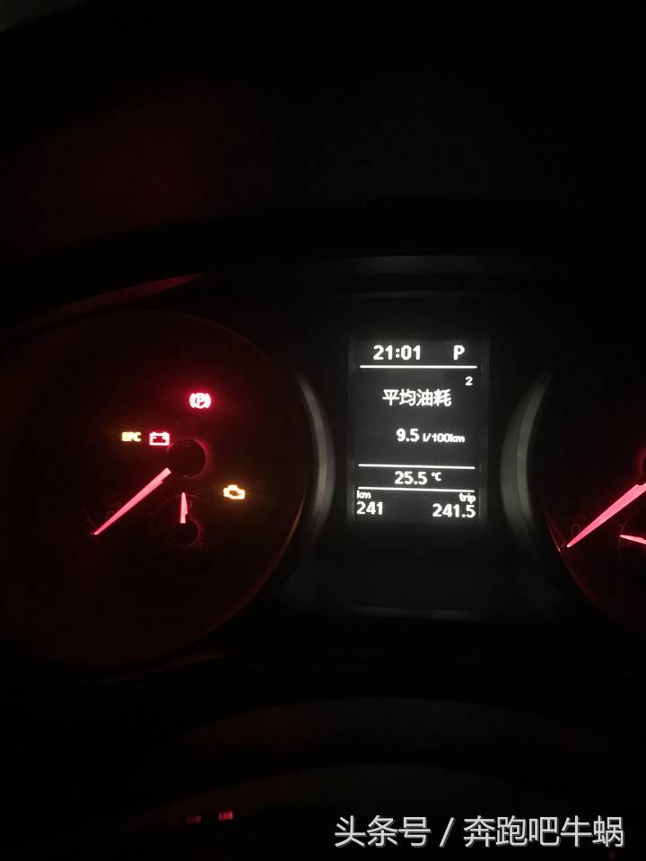 车主说说全新迈腾380咋样,车主对新es6的真实感受