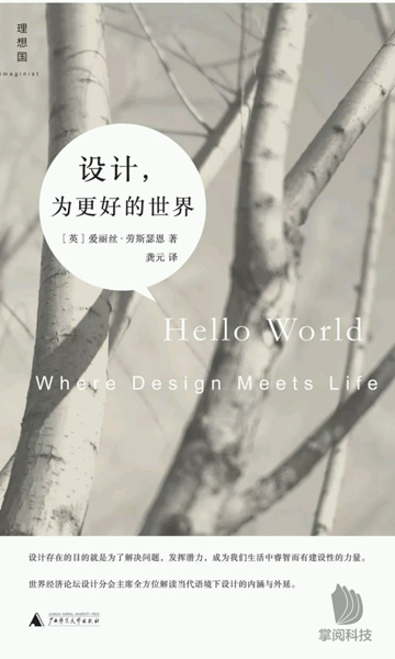 书单女人最好的出路,书单女人必读