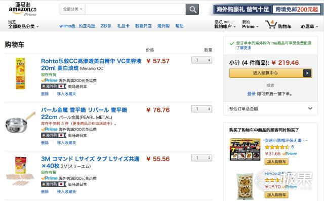 日本风靡的好物,日本平价必买好物