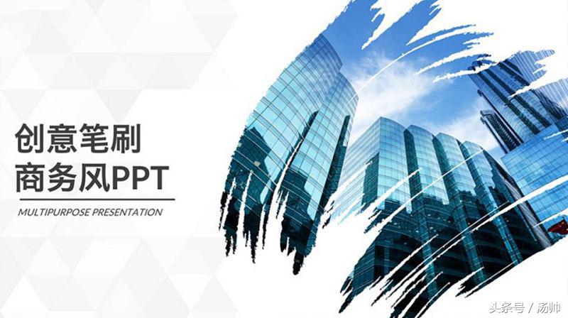 ppt免费模板套用方法,在哪里可以下载免费的ppt模板