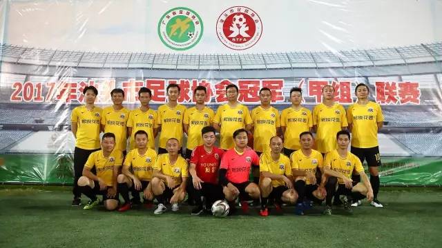 2017汕头足球比赛视频,2023汕头足球协会参赛名单
