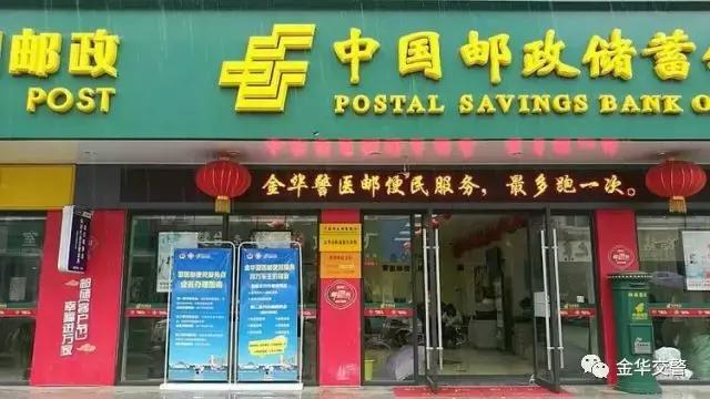 金华可以申请电子版的驾驶证 (金华什么时候12123有电子驾驶证)