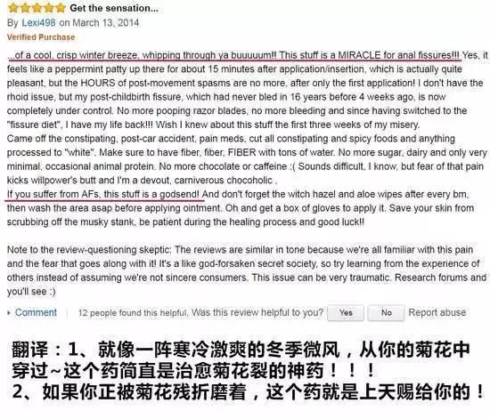 记得在国外打败老干妈的“菊花神药”-马应龙痔疮膏吗?我把他挤到小朋友的鼻子里了……