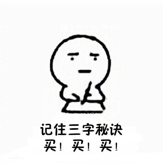 618别瞎买不花冤枉钱,618真正降价的干货