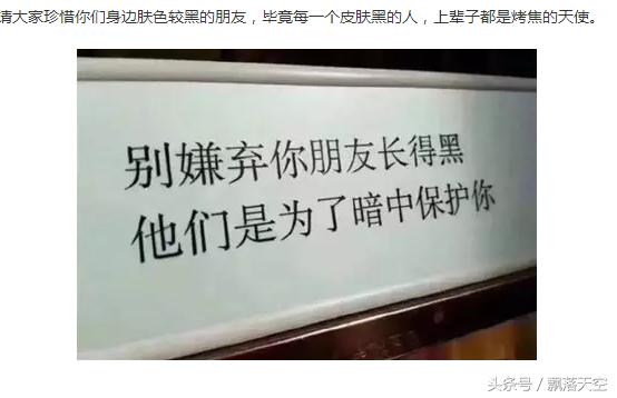 人太黑是什么体验,长得黑的人怎么样