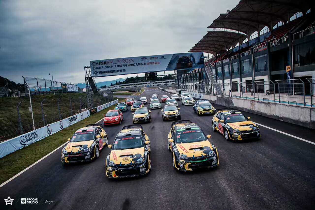 crcc比赛完整视频,2023crcc总决赛冠军