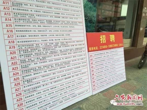 网上最火的蒙城辞职干部竟然要来六安企业上班，他的辞职信是这样写的