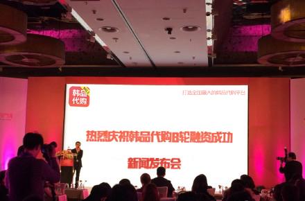 韩国代购一手货源,韩品化妆品代购