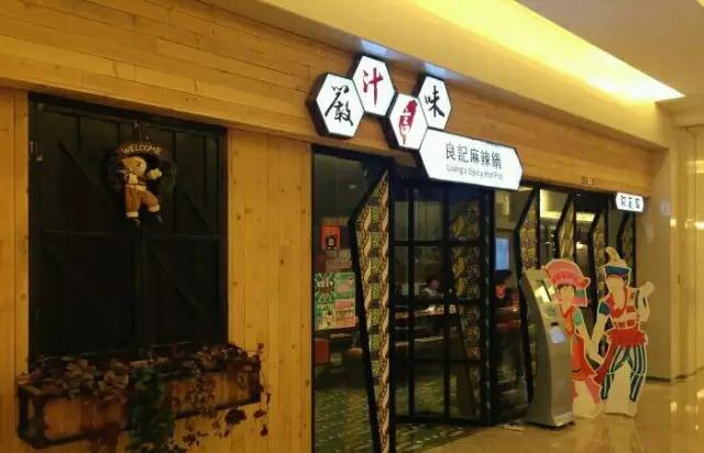 南京最贵的8家餐厅,南京十大顶级自助餐厅